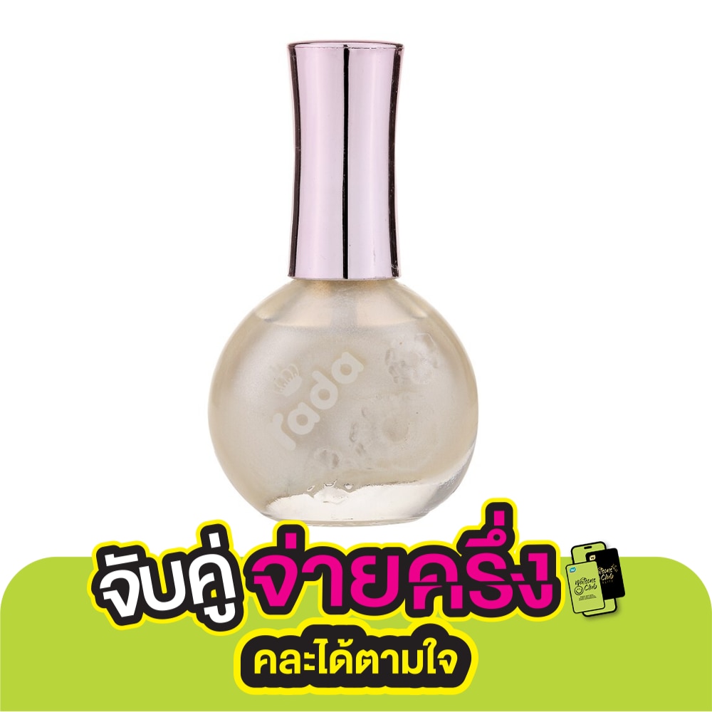 Rada Nail Color 16ml. 37