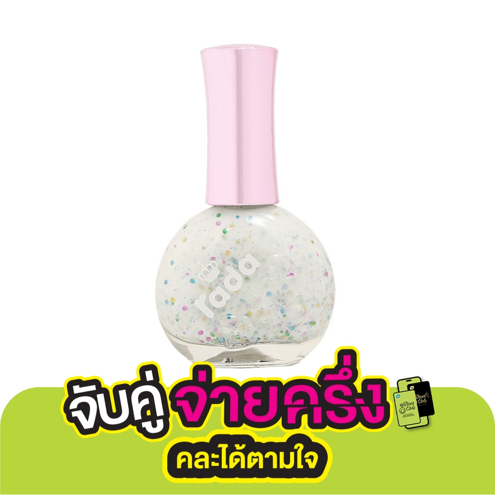 ราดา เนล คัลเลอร์ 16มล. 70