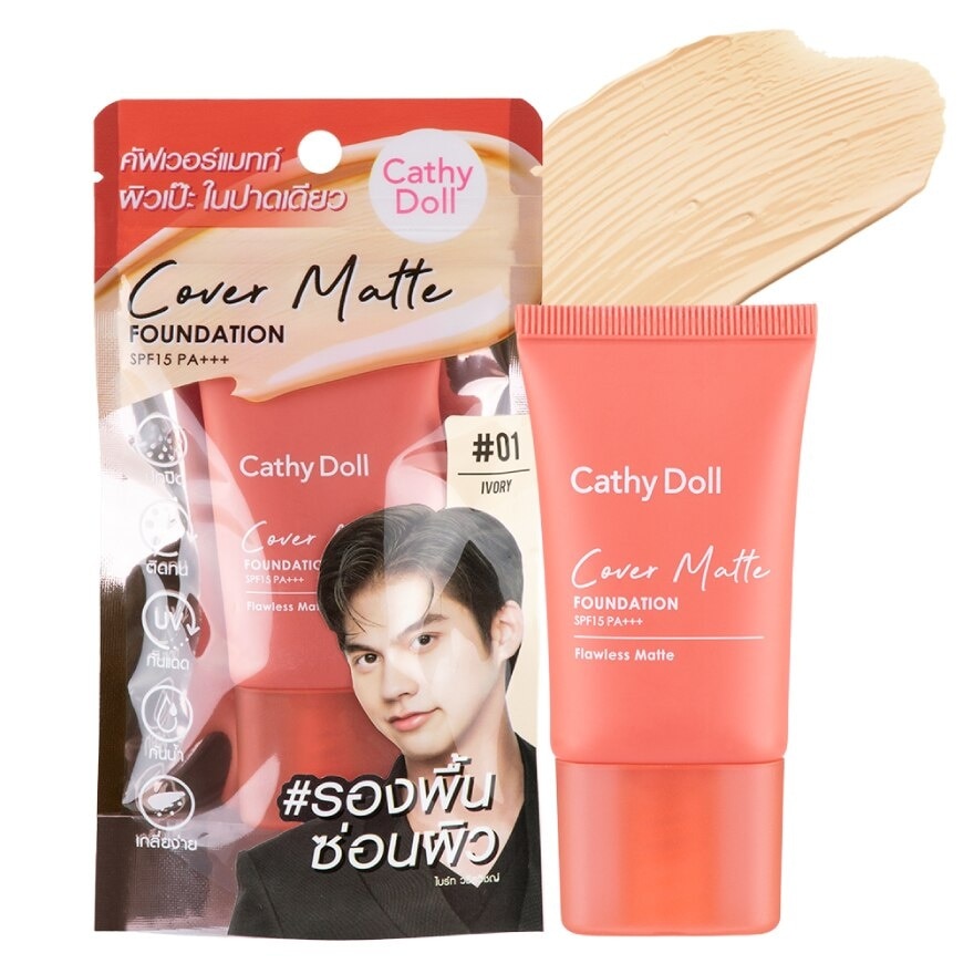 Cathy Doll Cover Matte Foundation SPF15 PA+++ 15ml. 01 Ivory