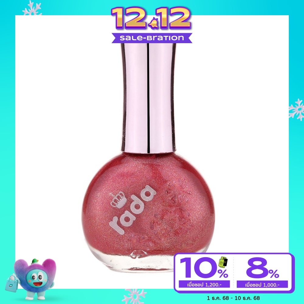 ราดา เนล คัลเลอร์ 16มล. 42