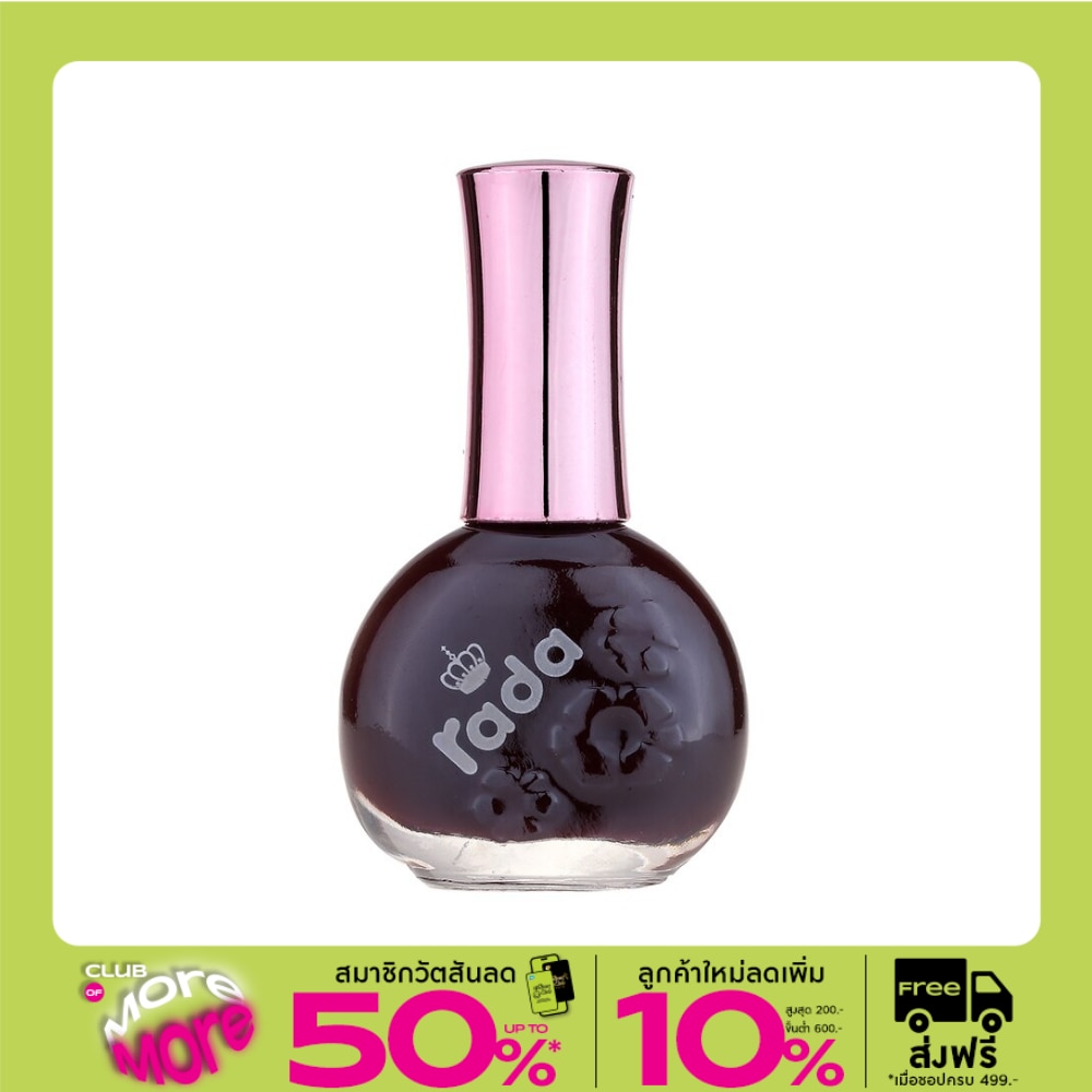 Rada Nail Color 16ml. 17
