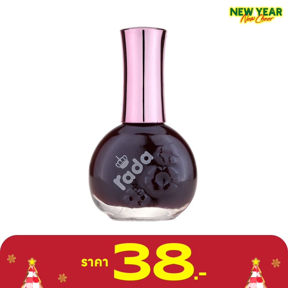 ราดา เนล คัลเลอร์ 16มล. 17