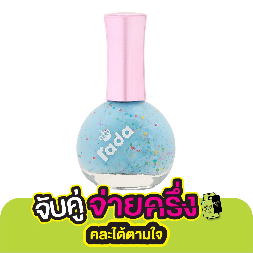 Rada Nail Color 16ml. 69