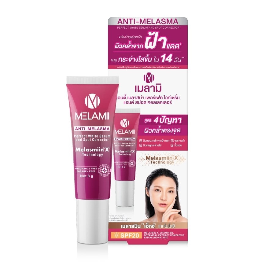 Melamii Anti-Melasma Perfect White Serum and Spot Corrector 8 g.