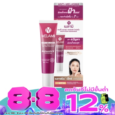 Melami - Melamii Anti-Melasma Perfect White Serum and Spot Corrector 15 g. image