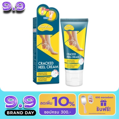 WATSONS - ฟุตอีส บาย วัตสัน แคร็ก ฮีล ครีม 50 กรัม ครีมทาส้นเท้าแตก (ช่วยเพิ่มความชุ่มชื้น) image