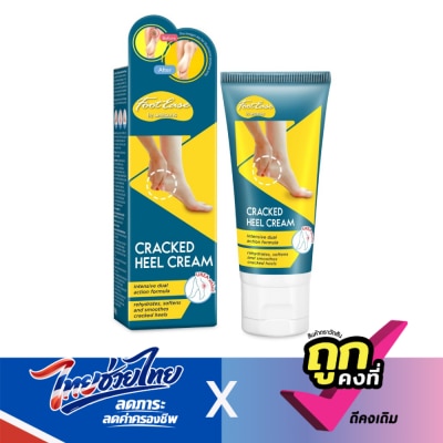 WATSONS - ฟุตอีส บาย วัตสัน แคร็ก ฮีล ครีม 50 กรัม ครีมทาส้นเท้าแตก (ช่วยเพิ่มความชุ่มชื้น)