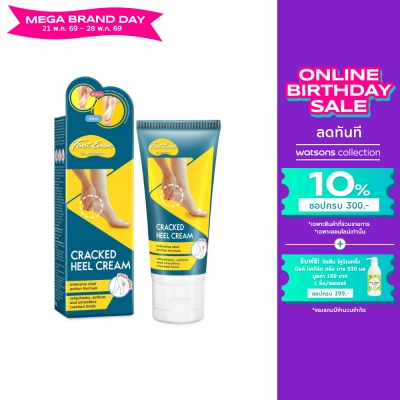 Watsons - FootEase by Watosns Cracked Heel Cream 50g