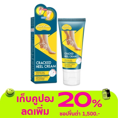 WATSONS - ฟุตอีส บาย วัตสัน แคร็ก ฮีล ครีม 50 กรัม ครีมทาส้นเท้าแตก (ช่วยเพิ่มความชุ่มชื้น)