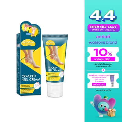WATSONS - ฟุตอีส บาย วัตสัน แคร็ก ฮีล ครีม 50 กรัม ครีมทาส้นเท้าแตก (ช่วยเพิ่มความชุ่มชื้น)