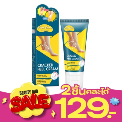 WATSONS ฟุตอีส บาย วัตสัน แคร็ก ฮีล ครีม 50 กรัม ครีมทาส้นเท้าแตก (ช่วยเพิ่มความชุ่มชื้น) image