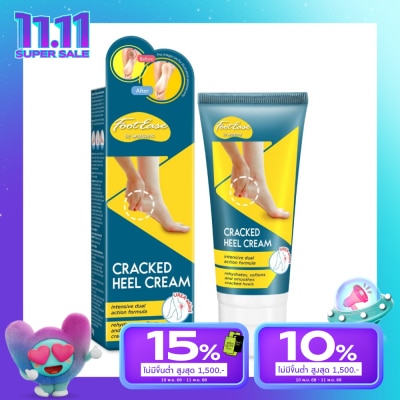 WATSONS ฟุตอีส บาย วัตสัน แคร็ก ฮีล ครีม 50 กรัม ครีมทาส้นเท้าแตก (ช่วยเพิ่มความชุ่มชื้น)