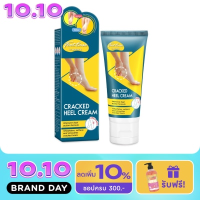 Watsons FootEase by Watosns Cracked Heel Cream 50g image