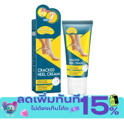 Watsons FootEase by Watosns Cracked Heel Cream 50g image