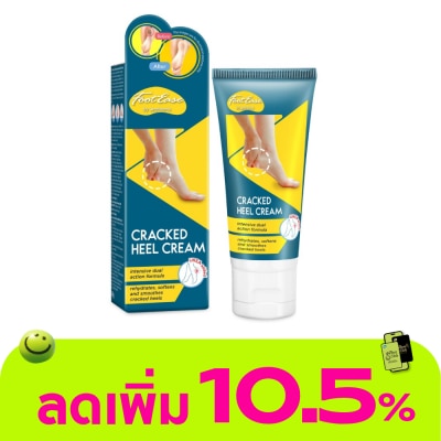 WATSONS - ฟุตอีส บาย วัตสัน แคร็ก ฮีล ครีม 50 กรัม ครีมทาส้นเท้าแตก (ช่วยเพิ่มความชุ่มชื้น)