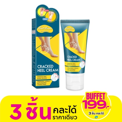 WATSONS ฟุตอีส บาย วัตสัน แคร็ก ฮีล ครีม 50 กรัม ครีมทาส้นเท้าแตก (ช่วยเพิ่มความชุ่มชื้น)