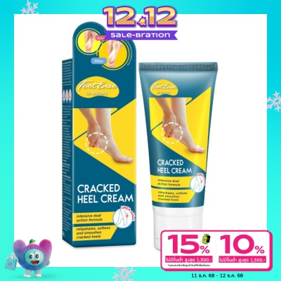 WATSONS ฟุตอีส บาย วัตสัน แคร็ก ฮีล ครีม 50 กรัม ครีมทาส้นเท้าแตก (ช่วยเพิ่มความชุ่มชื้น)