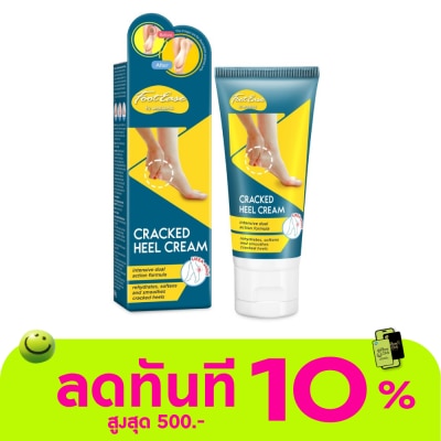 WATSONS ฟุตอีส บาย วัตสัน แคร็ก ฮีล ครีม 50 กรัม ครีมทาส้นเท้าแตก (ช่วยเพิ่มความชุ่มชื้น) image