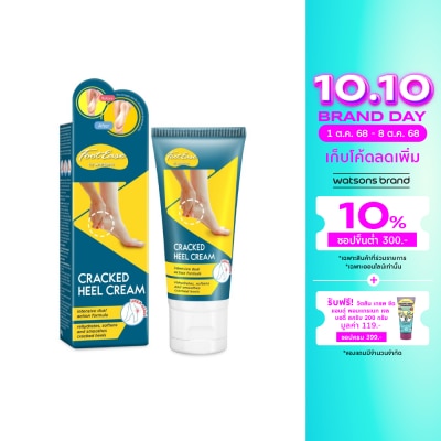 WATSONS ฟุตอีส บาย วัตสัน แคร็ก ฮีล ครีม 50 กรัม ครีมทาส้นเท้าแตก (ช่วยเพิ่มความชุ่มชื้น)