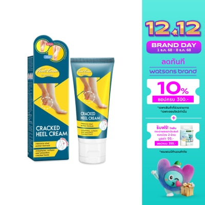 Watsons FootEase by Watosns Cracked Heel Cream 50g