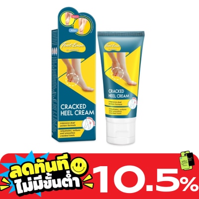 Watsons FootEase by Watosns Cracked Heel Cream 50g image