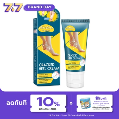 WATSONS - ฟุตอีส บาย วัตสัน แคร็ก ฮีล ครีม 50 กรัม ครีมทาส้นเท้าแตก (ช่วยเพิ่มความชุ่มชื้น)