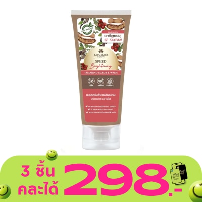 Khaokho - Khaokho Talaypu Natural Tamarind Scrub And Wash 95 Ml.