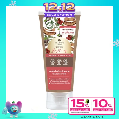 Khaokho Khaokho Talaypu Natural Tamarind Scrub And Wash 95 Ml.
