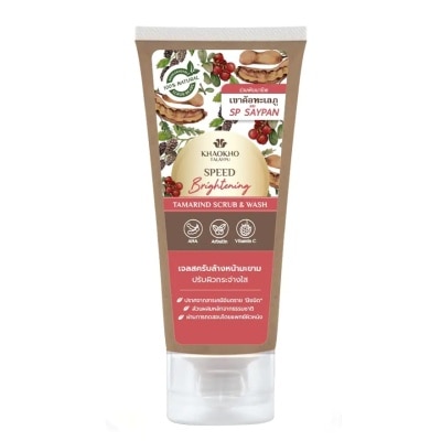 Khaokho Khaokho Talaypu Natural Tamarind Scrub And Wash 95 Ml.