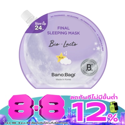 Banobagi - Banobagi Final Sleeping Mask Bio-Lacto 24 Ml. image