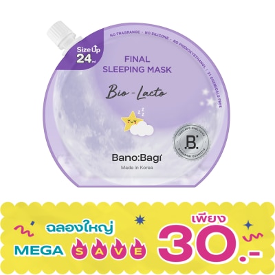 Banobagi - บาโนบากิ ไฟนอล สลีปปิ้ง มาส์ก ไบโอ-แลคโต 24 มล. image