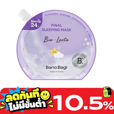 Banobagi บาโนบากิ ไฟนอล สลีปปิ้ง มาส์ก ไบโอ แลคโต 24 มล. image