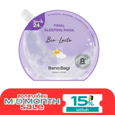 Banobagi บาโนบากิ ไฟนอล สลีปปิ้ง มาส์ก ไบโอ แลคโต 24 มล. image