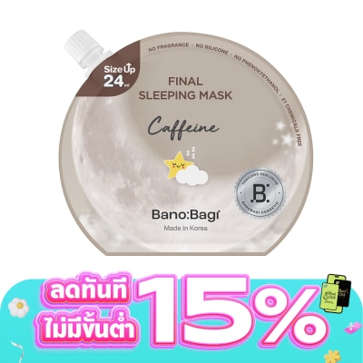 Banobagi - บาโนบากิ ไฟนอล สลีปปิ้ง มาส์ก คาเฟอีน 24 มล.