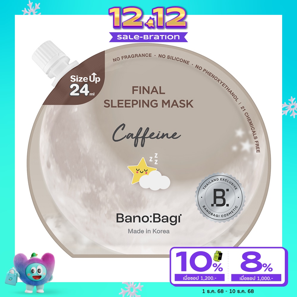 Banobagi Final Sleeping Mask Caffeine 24 Ml.