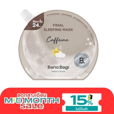 Banobagi บาโนบากิ ไฟนอล สลีปปิ้ง มาส์ก คาเฟอีน 24 มล. image