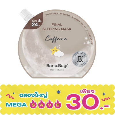 Banobagi - บาโนบากิ ไฟนอล สลีปปิ้ง มาส์ก คาเฟอีน 24 มล. image