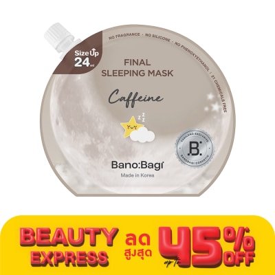 Banobagi บาโนบากิ ไฟนอล สลีปปิ้ง มาส์ก คาเฟอีน 24 มล.