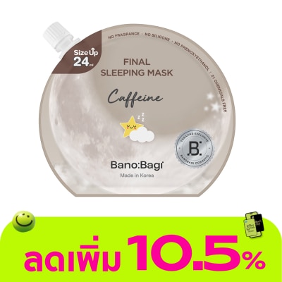 Banobagi - บาโนบากิ ไฟนอล สลีปปิ้ง มาส์ก คาเฟอีน 24 มล.