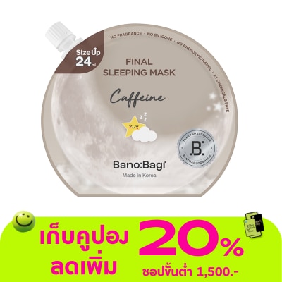 Banobagi - บาโนบากิ ไฟนอล สลีปปิ้ง มาส์ก คาเฟอีน 24 มล.