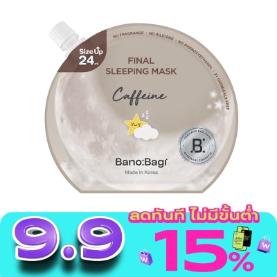 Banobagi - บาโนบากิ ไฟนอล สลีปปิ้ง มาส์ก คาเฟอีน 24 มล. image