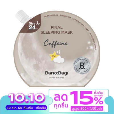 Banobagi บาโนบากิ ไฟนอล สลีปปิ้ง มาส์ก คาเฟอีน 24 มล.