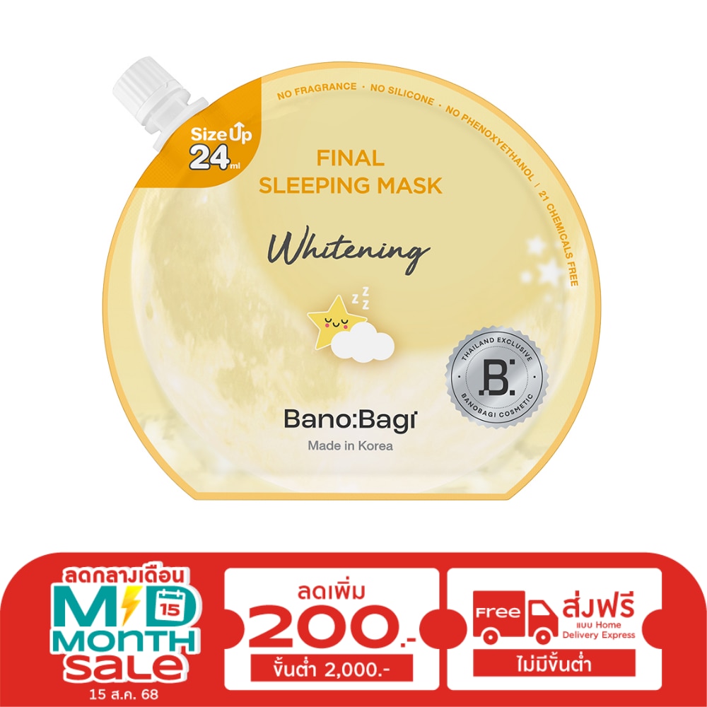 Banobagi Final Sleeping Mask Whitening 24 Ml.