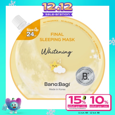 Banobagi บาโนบากิ ไฟนอล สลีปปิ้ง มาส์ก ไวท์เทนนิ่ง 24 มล.