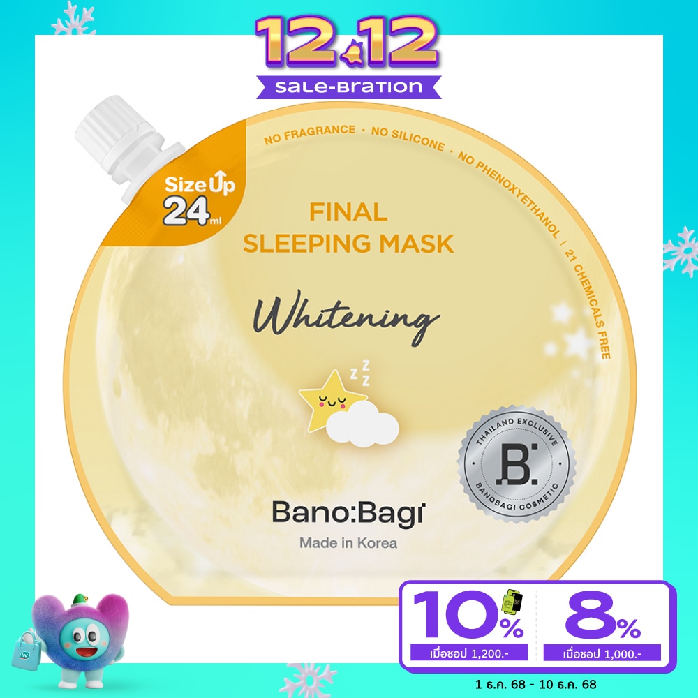 Banobagi Final Sleeping Mask Whitening 24 Ml.