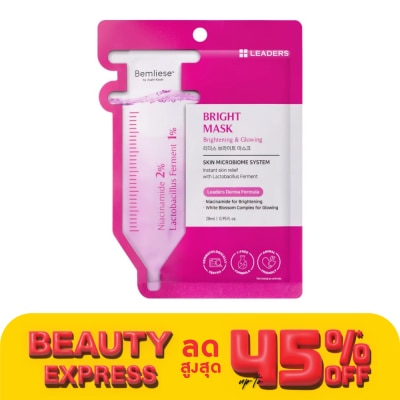 Leaders ลีดเดอร์ ไบรท์ มาสก์ 1 แผ่น