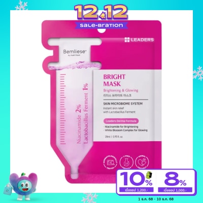 Leaders Leaders Bright Mask 1's