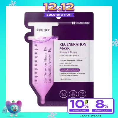 Leaders Leaders Regeneration Mask 1's