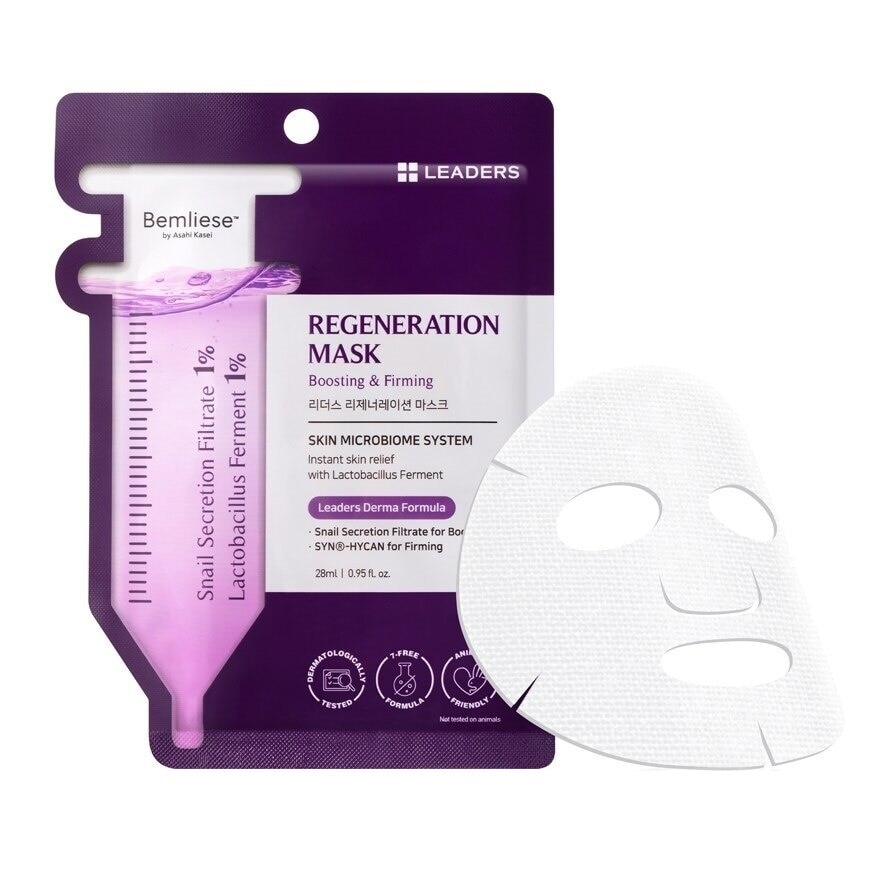 Leaders Regeneration Mask 1's