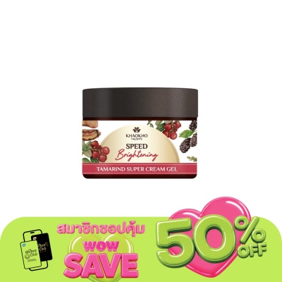 Khaokho - Khaokho Talaypu Natural Tamarind Super Cream Gel 45 Ml.
